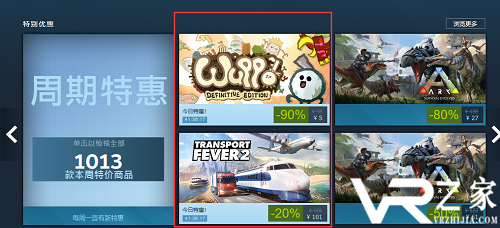 steam狂热运输2.png