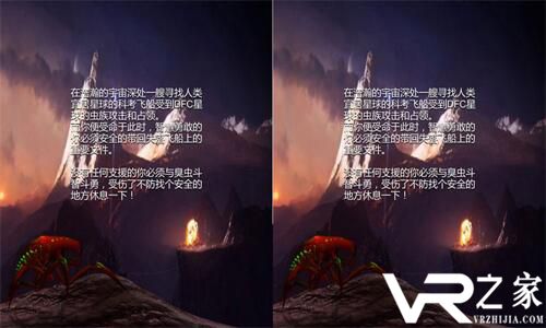 失落飞船VR安卓版(1)