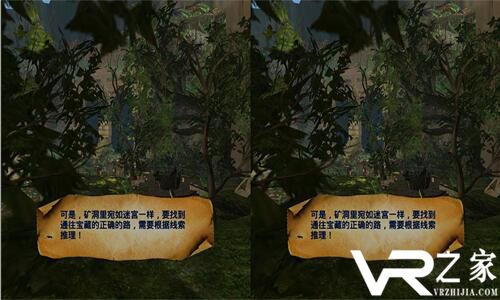 矿洞寻宝VR安卓版(2)