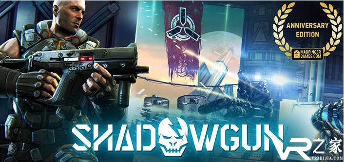 暗影之枪VR安卓版(1)