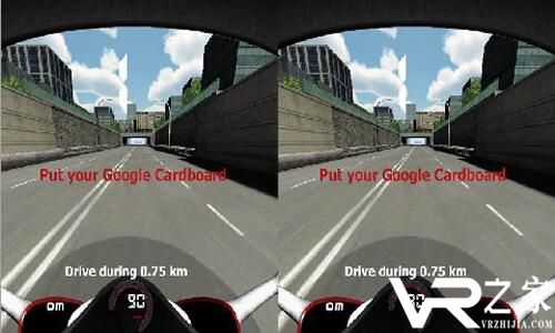 VR摩托安卓版(2)