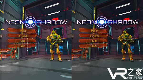 霓虹暗影VR安卓版(1)