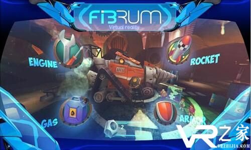 地心历险记VR安卓版(3)