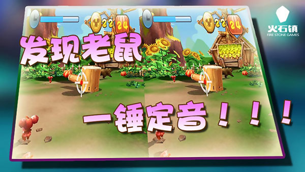 南瓜大作战VR(1)