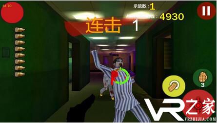僵尸医院VR(2)