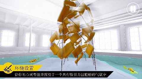 完美的角度VR(2)