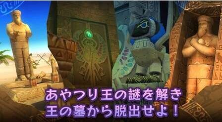 席德妮与傀儡王之墓VR(2)