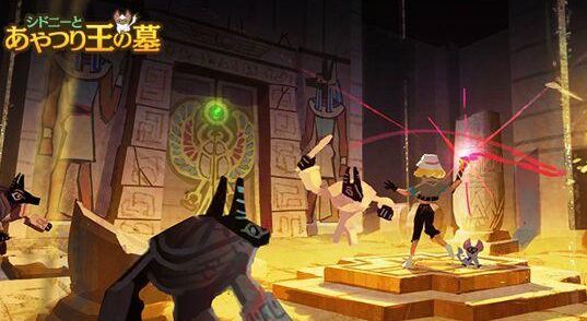 席德妮与傀儡王之墓VR(1)