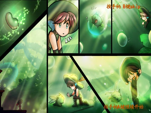 旋转跑酷之杰克与豆茎VR(1)