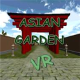 宫中花园VR