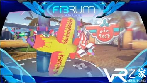 空中竞赛VR截图 (2)