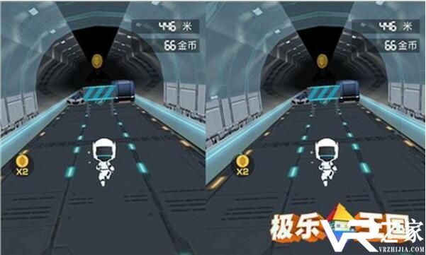 极乐跑酷VR(1)