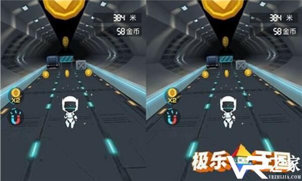 极乐跑酷VR(2)
