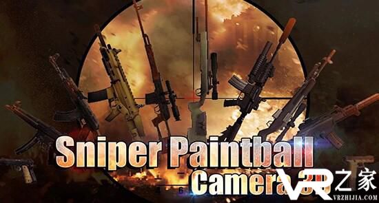 真实狙击VR(1)
