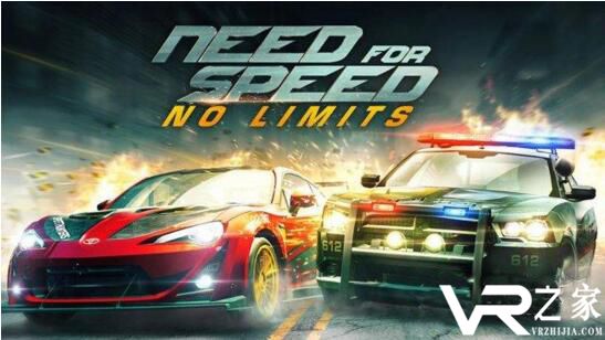 极品飞车VR版(3)