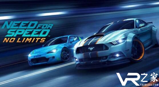极品飞车VR版(1)