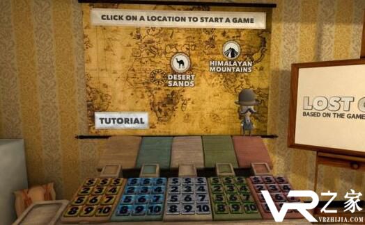 失落之城VR(1)