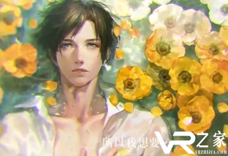 被囚禁的掌心VR(3)