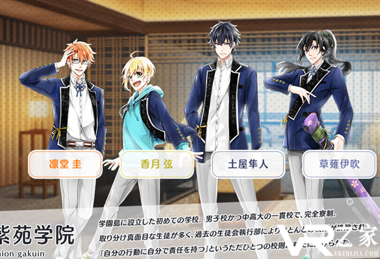 你与雾之迷宫(3)