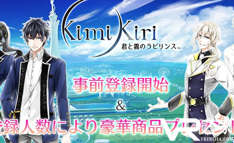 你与雾之迷宫(2)