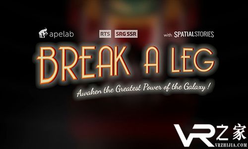 祝你演出成功(1)