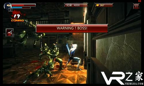 龙之忍者VR截图 (3)