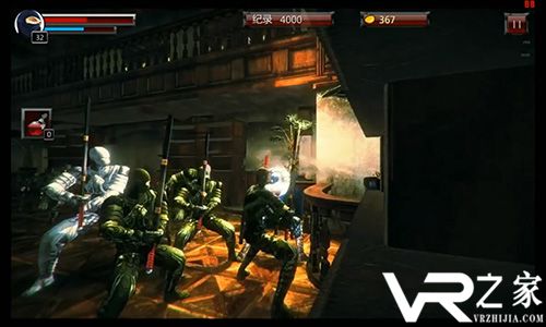 龙之忍者VR截图 (2)