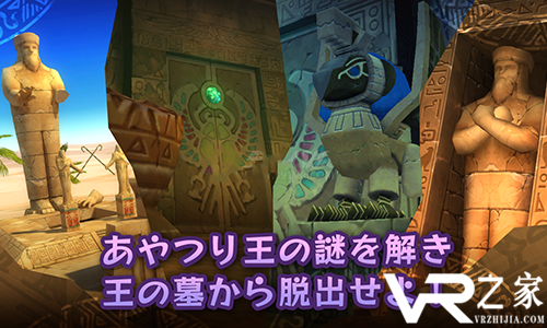 席德妮与傀儡王之墓截图 (1)