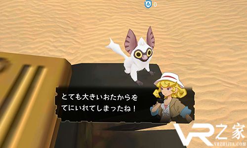 席德妮与傀儡王之墓截图 (2)