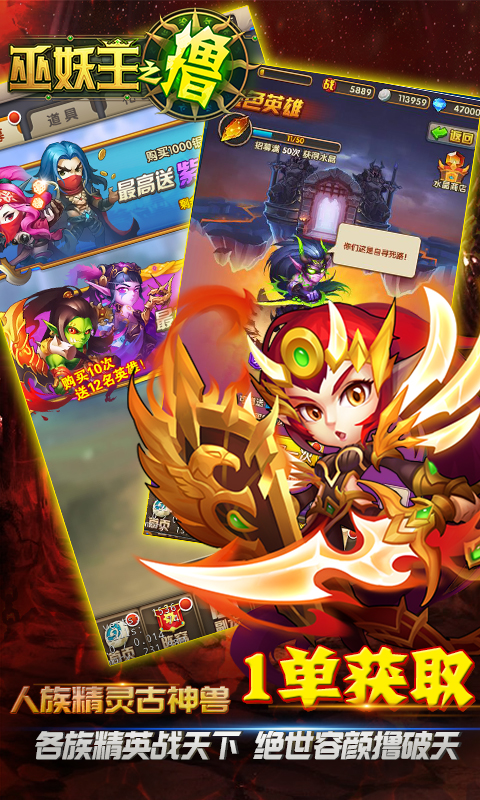 巫妖王之撸BT(3)