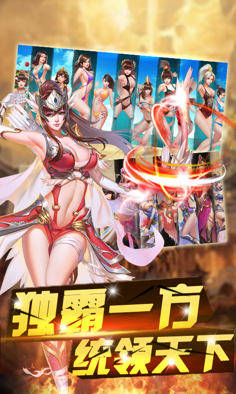 复古传奇截图 (1)