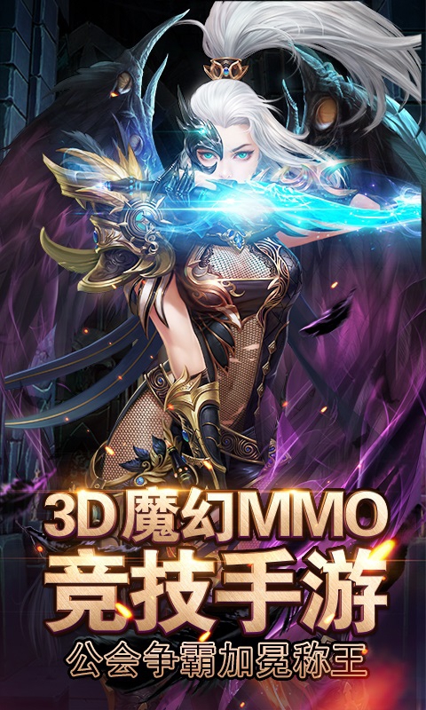 暗黑血缘截图 (1)