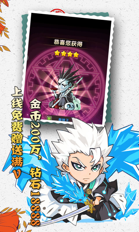 cos全明星战满V版(4)