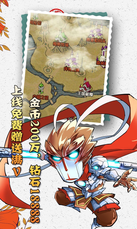 cos全明星战满V版(5)