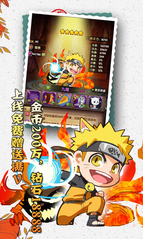 cos全明星战满V版(3)