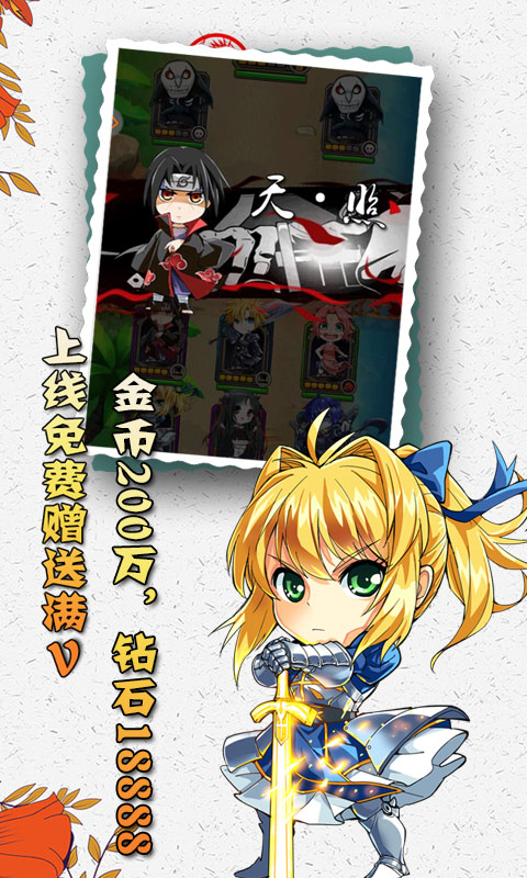 cos全明星战满V版(2)