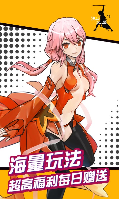 决斗！次元壁(2)