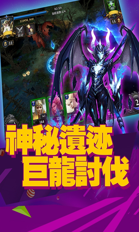 争霸艾泽拉斯(3)