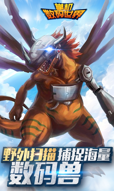 掌机数码世界(2)