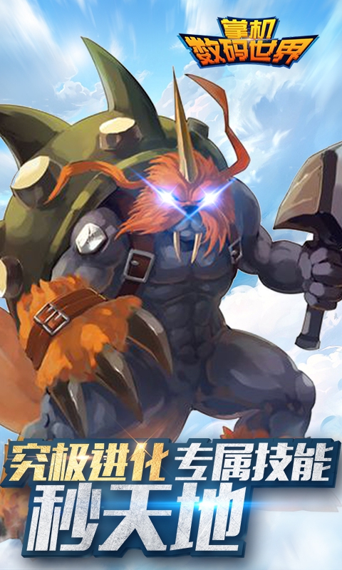 掌机数码世界(4)