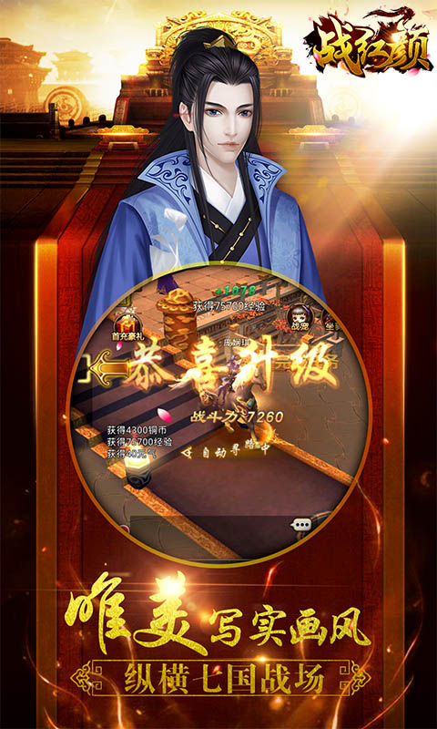 战红颜(4)