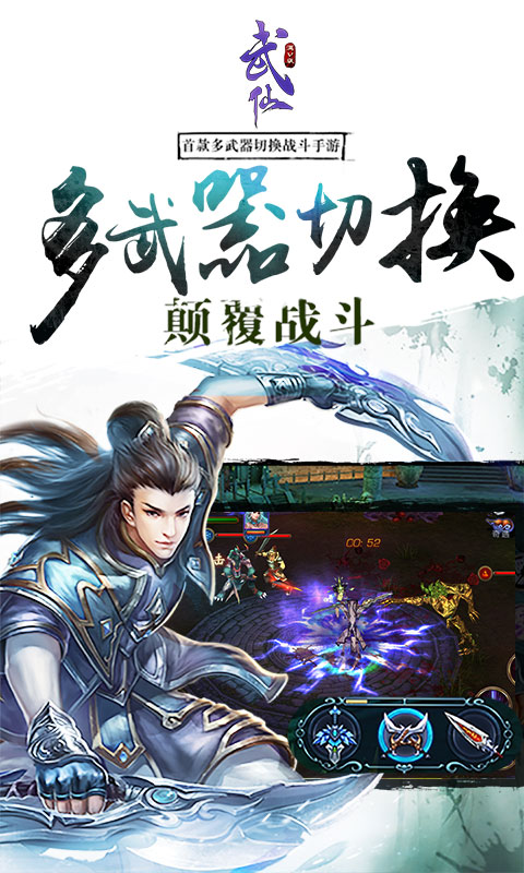 武仙(1)