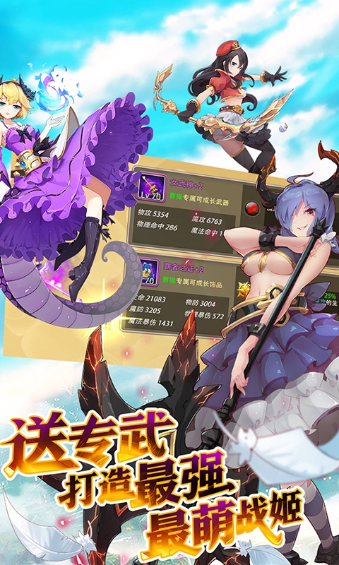 妖姬の三国幻想(4)