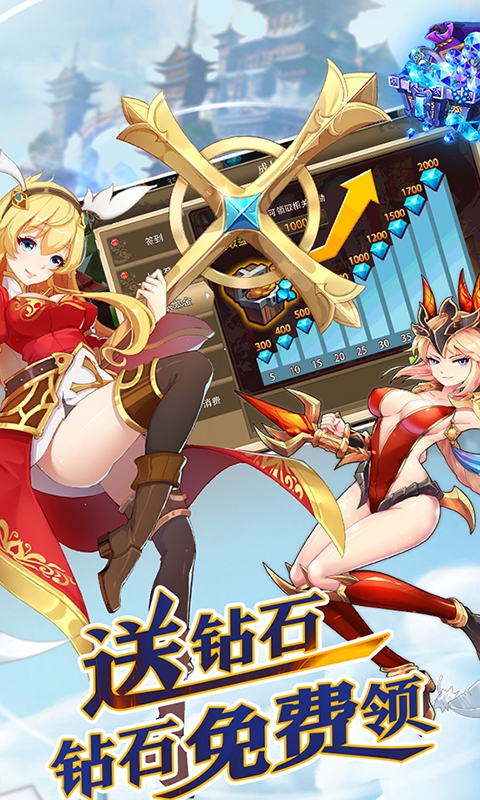 妖姬の三国幻想(1)