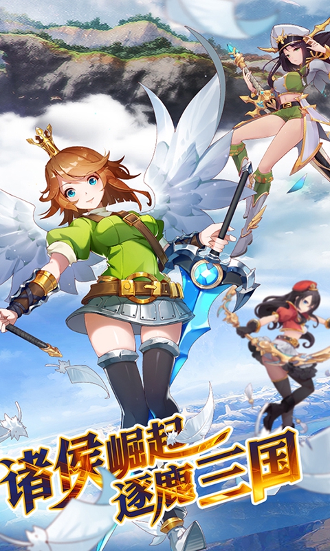 妖姬の三国幻想(5)