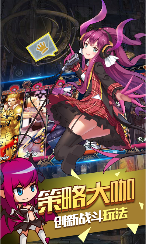 命运指定(5)