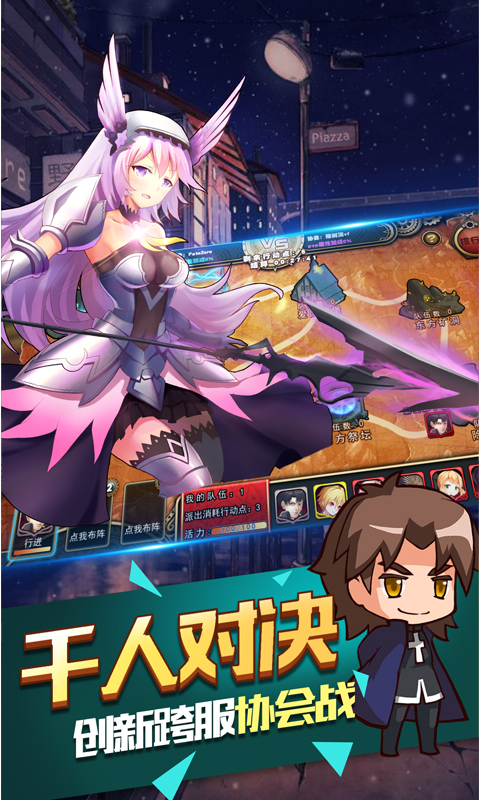 命运指定(4)