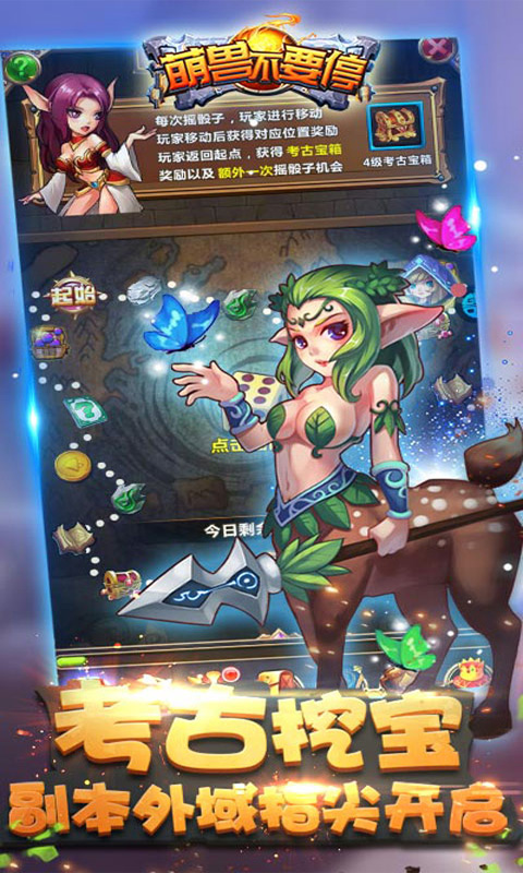 萌兽不要停满V版(5)