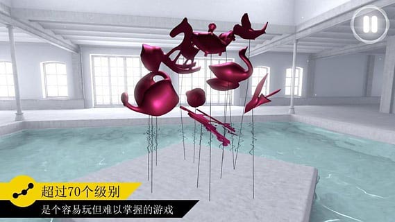 完美角度VR安卓版截图 (4)