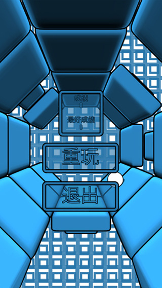 球球世界VR iOS版(1)